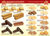 Продам Кондитерские изделия собственного  производства - Изображение #3, Объявление #1199805