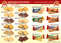 Продам Кондитерские изделия собственного  производства - Изображение #5, Объявление #1199805