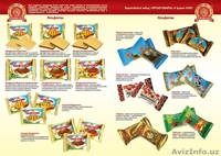 Продам Кондитерские изделия собственного  производства - Изображение #2, Объявление #1199805