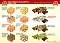 Продам Кондитерские изделия собственного  производства - Изображение #6, Объявление #1199805