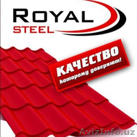  профнастил в фергане (юж.корея)  99890 345-28-00 - Изображение #2, Объявление #1126942