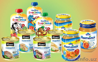 Продукты питания от  ТМ Hame - Изображение #2, Объявление #1537506