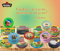 Продукты питания от  ТМ Hame - Изображение #1, Объявление #1537506