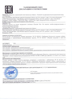 Shokolad Slim (Chocolate Slim) ozish uchun tabiiy kompleks Farg‘onada  - Изображение #3, Объявление #1652639