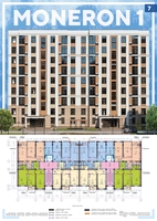 Внимание АКЦИЯ !!! - от застройщика "MONERON" - Изображение #5, Объявление #1740022