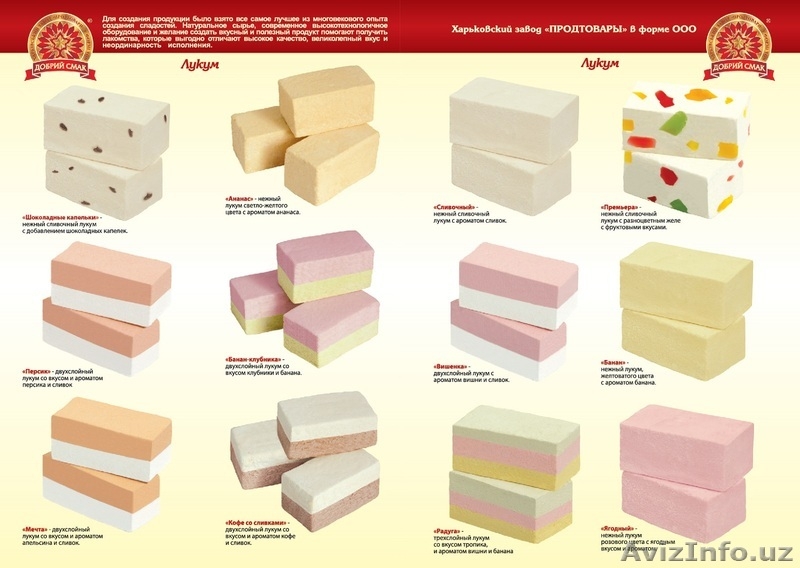 Продам Кондитерские изделия собственного  производства - Изображение #10, Объявление #1199805