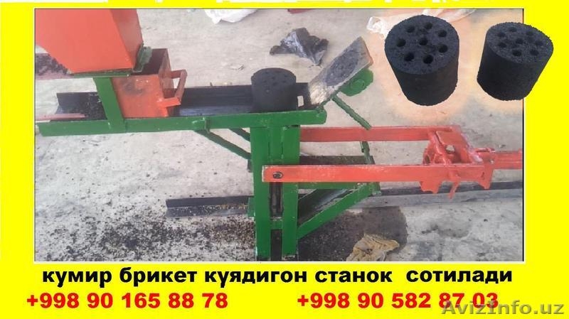 Станок пресс кумир Брикета - Изображение #2, Объявление #1325916