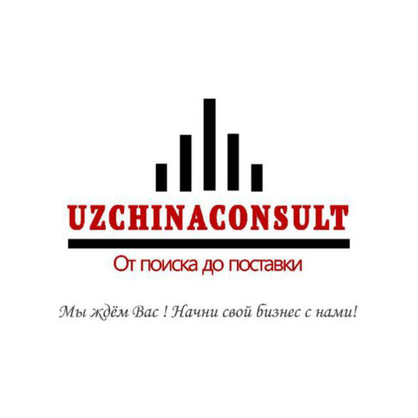 Хитой ускуналарини келтириш - Изображение #2, Объявление #1654802