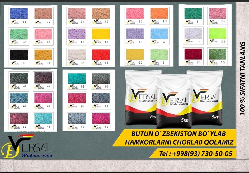 Жидкие обои от компании Vertex, Deversal - Изображение #1, Объявление #1723854