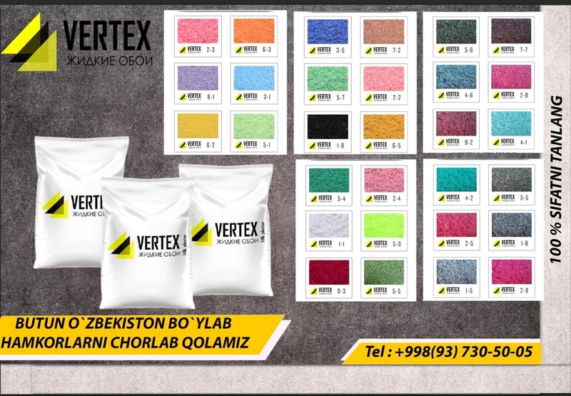 Жидкие обои  шелковое Vertex - Изображение #3, Объявление #1723855