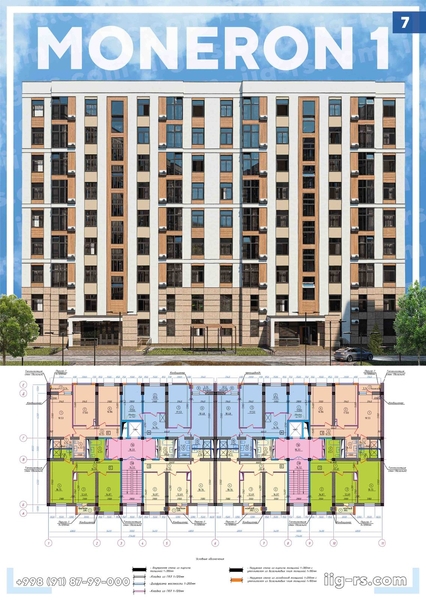 Фаргонада ЭкоШахарда  MONERON 1 куп каватли уй - Изображение #2, Объявление #1740606